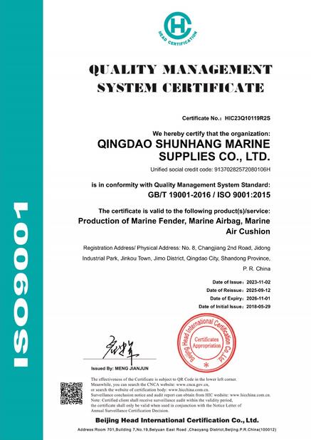 Porcelana QINGDAO SHUNHANG MARINE SUPPLIERS CO., LTD. certificaciones